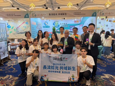 僑光科大深耕國姓長流社區 勇奪洄游農村競賽銅獎及最佳舞台展現獎圖片