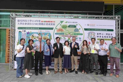 僑光科大USR成果展為地方注入活力 展現永續跨域人才培育圖片