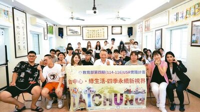 僑光科大USR計畫 參訪和準林場圖片